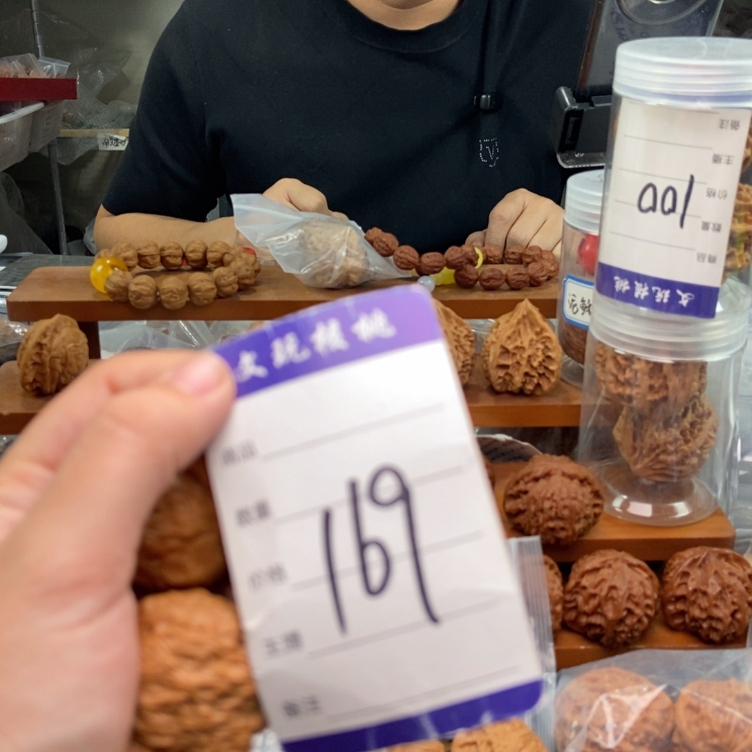 把件文玩核桃42左右南瓜