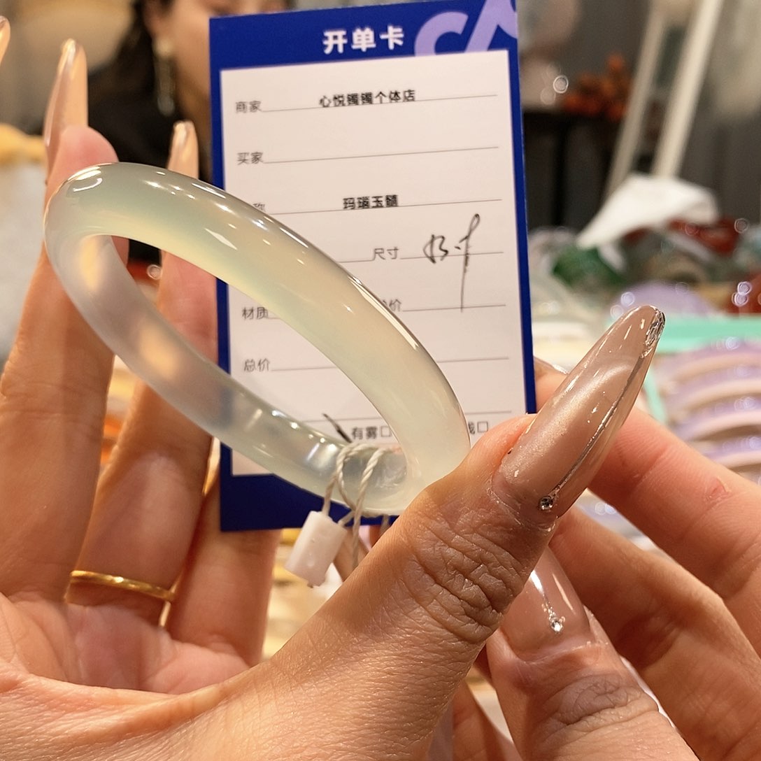 玛瑙/玉髓手镯未镶嵌