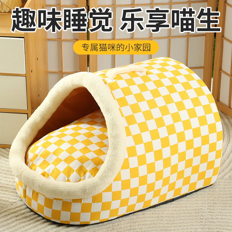 冬季保暖半封闭猫窝中小型猫窝房子加厚保暖两用宠物猫窝