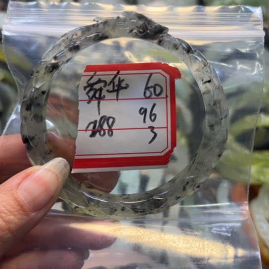 蛇纹石玉手镯未镶嵌舜*、蛇镯