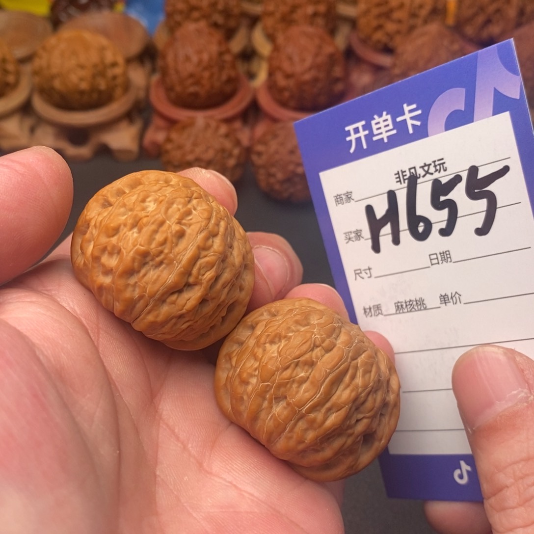 文玩核桃吊坠37全品铁锤