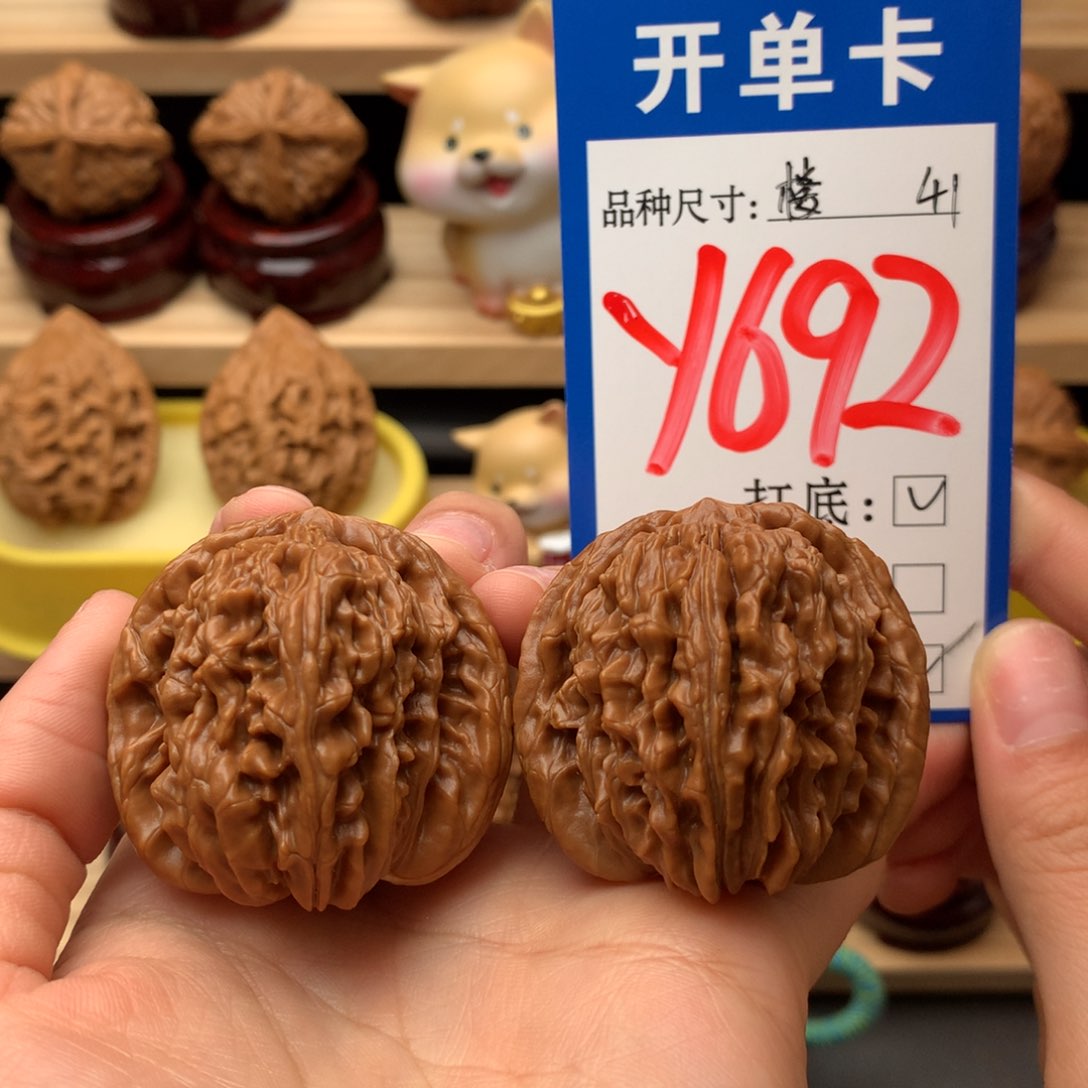 把件文玩核桃四座楼41尺