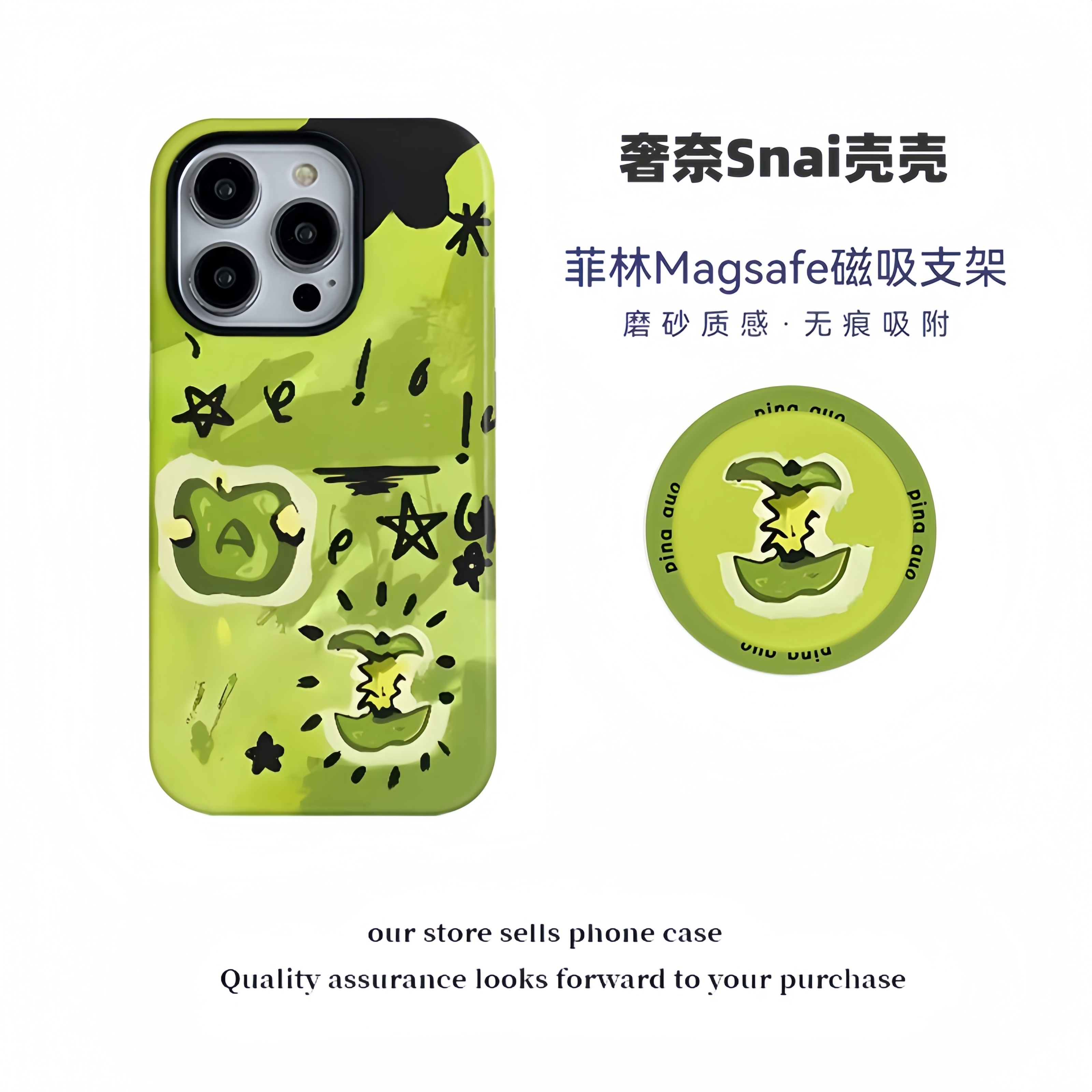 青苹果磁吸支架菲林适用华为mate60/70p苹果17oppo小米vivo手机壳