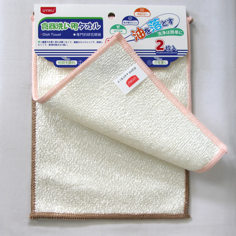 UYIKU厨房抹布2条装多用竹纤维洗碗巾家用