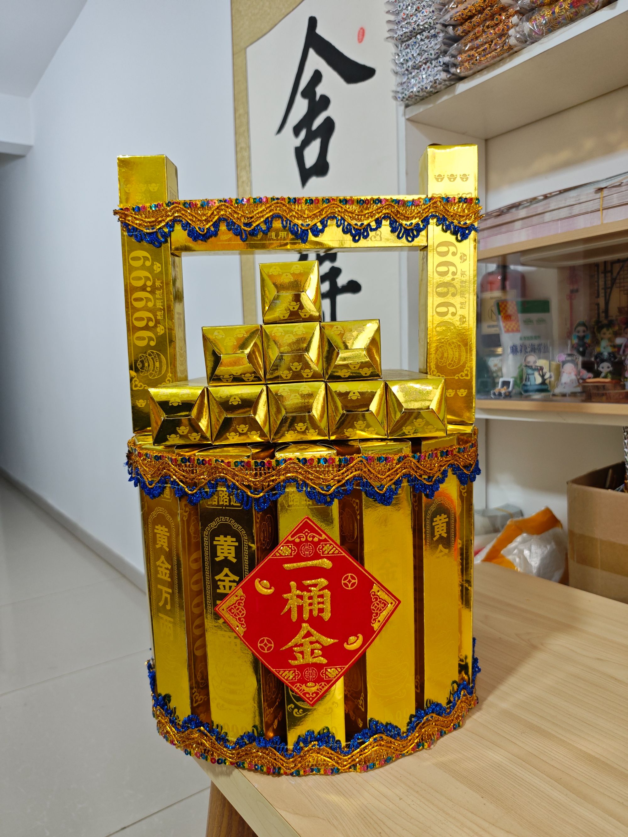 盛安 一桶金手工折纸材料包DIY摆件送礼首选(带元宝）