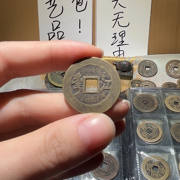 江***.小敏小敏 工艺品 001