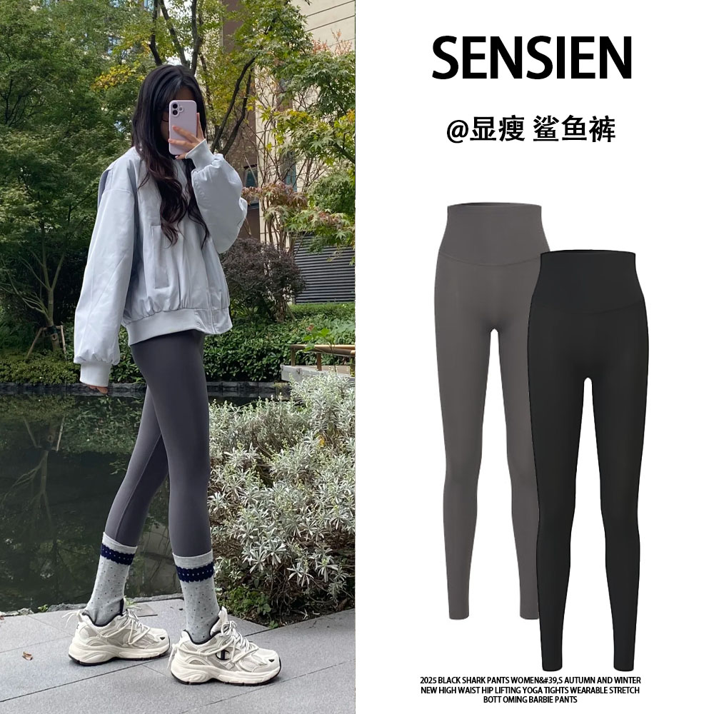 【幂姐同款】2025新款热粒绒鲨鱼裤女外穿新款秋冬加绒瑜伽裤打底裤