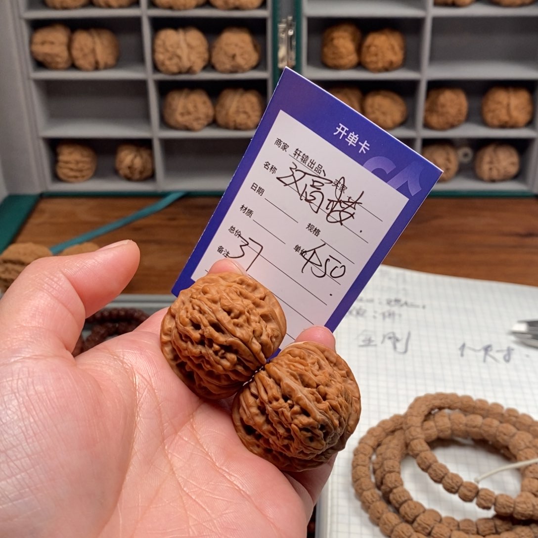 文玩核桃吊坠所有产品以开单开为主