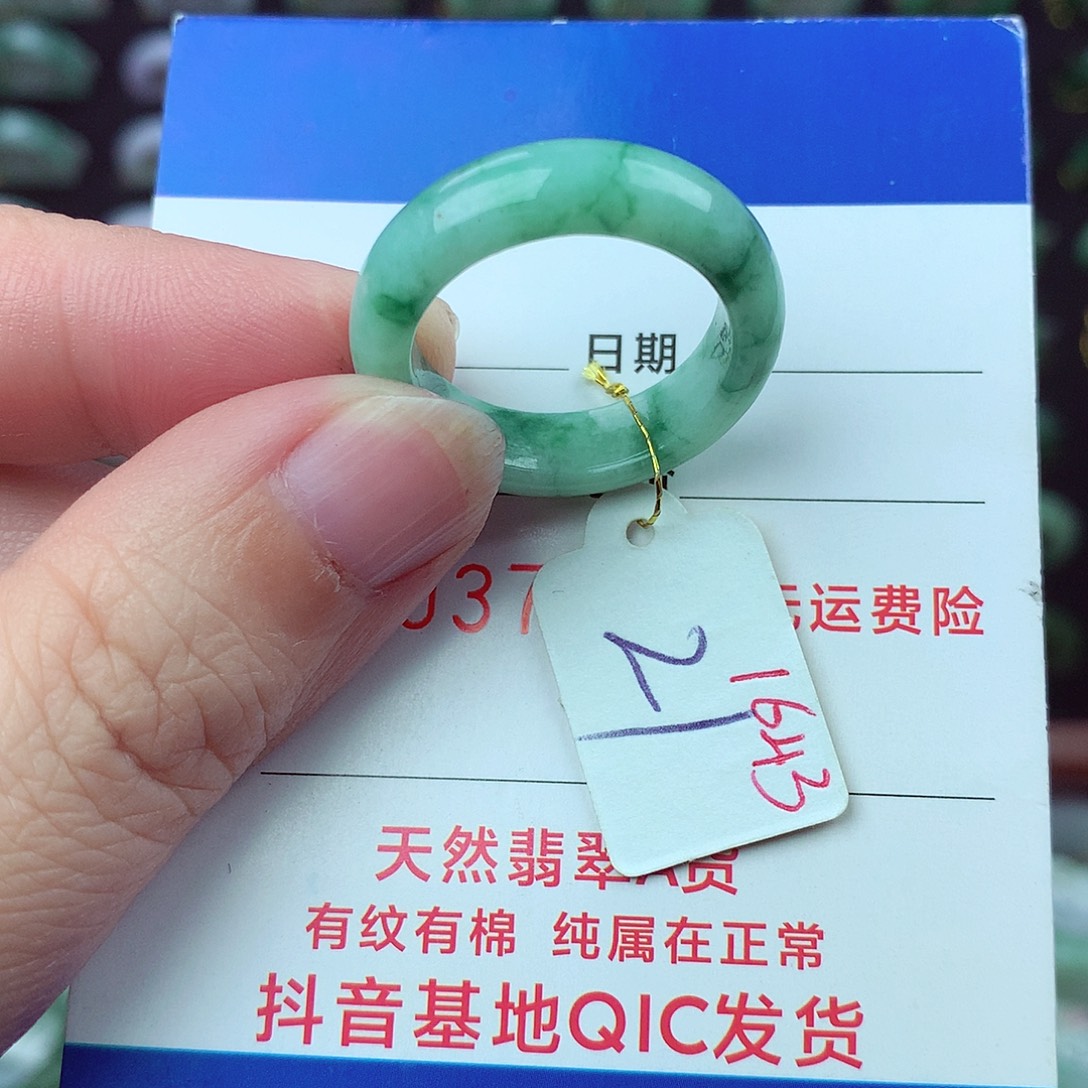 翡翠未镶嵌戒指翡翠