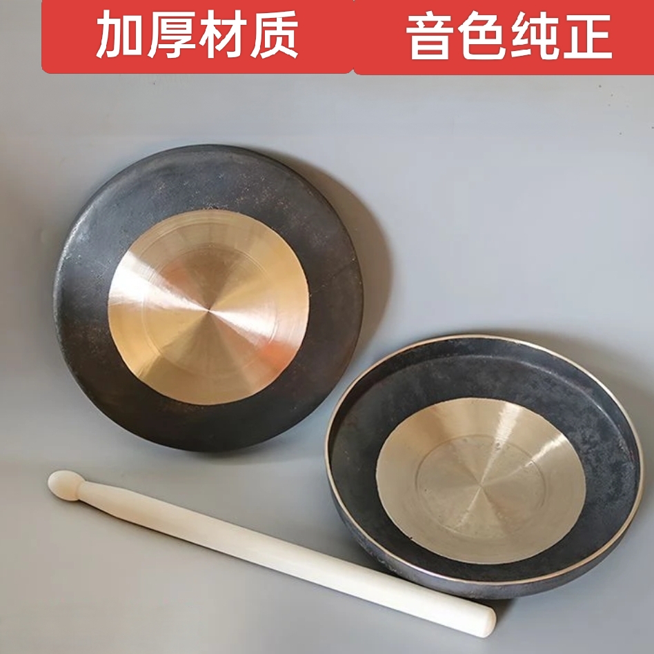 纯铜锣11CM16CM狗月锣小月锣马锣响铜锣小锣铛铛锣云锣镲鼓