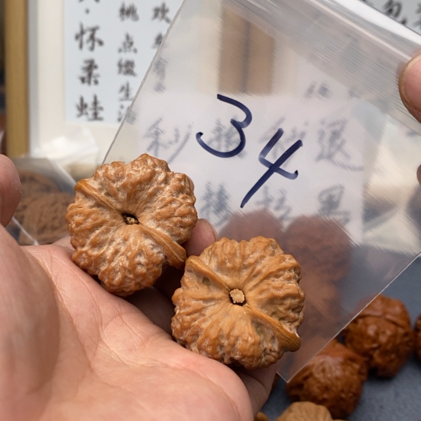 【闪购商品】文玩核桃把件753573753753357576