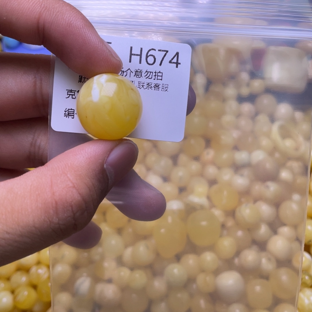 蜜蜡未镶嵌珠宝奇石