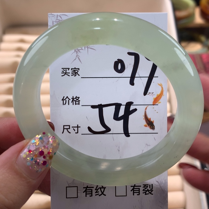 蛇纹石玉手镯未镶嵌