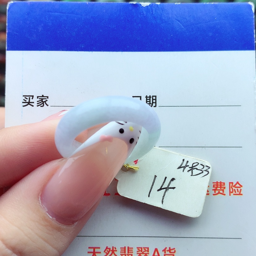 【闪购商品】翡翠戒指未镶嵌）