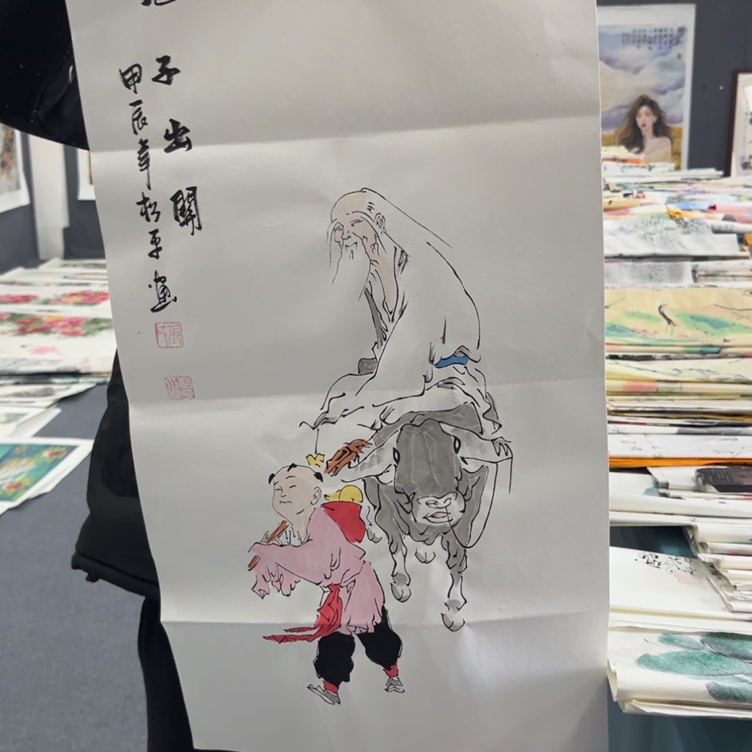 国画我们的目标是成为