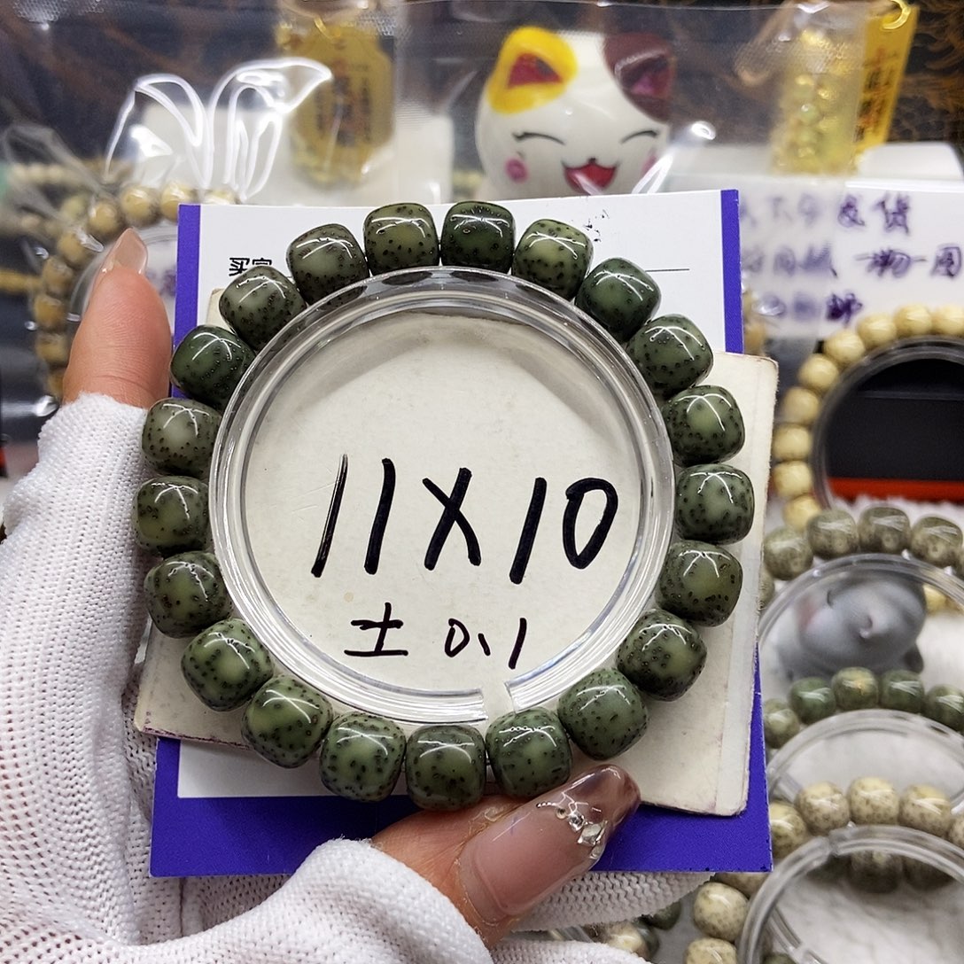 手串星月菩提6帝王绿侧留白糯冰小细星11/10