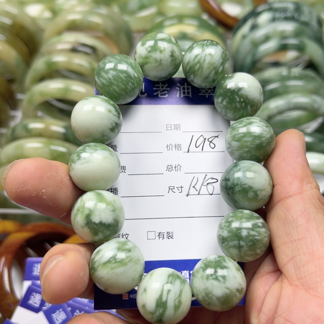 透闪石-蛇纹石玉手镯未镶嵌