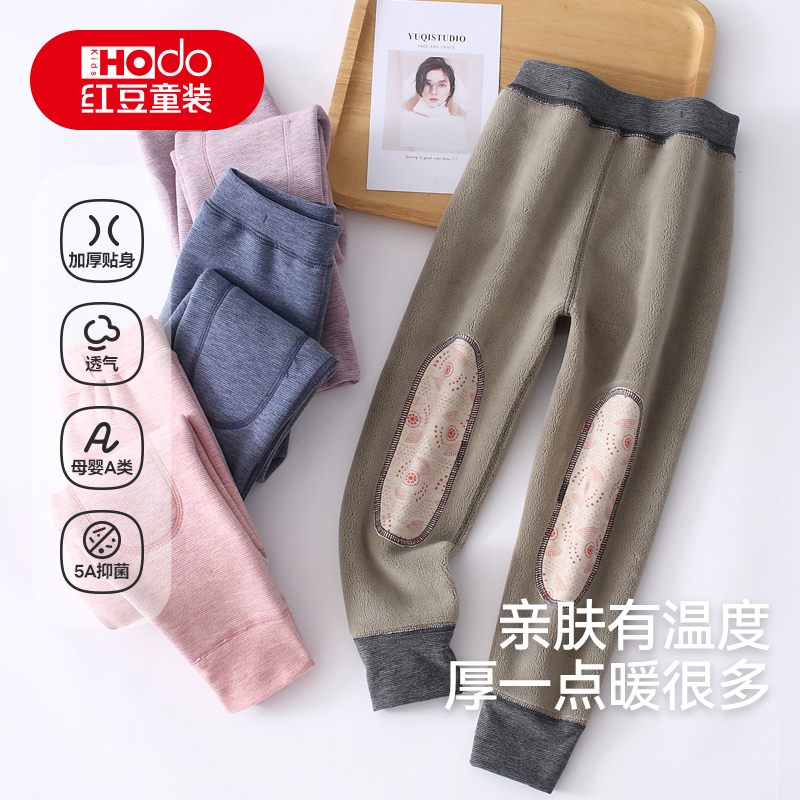 红豆童装儿童温感蚕丝羊毛抗菌柔软舒适保暖裤