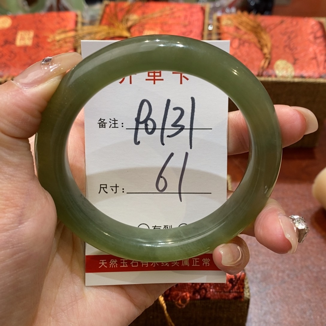 【闪购商品】蛇纹石玉手镯未镶嵌