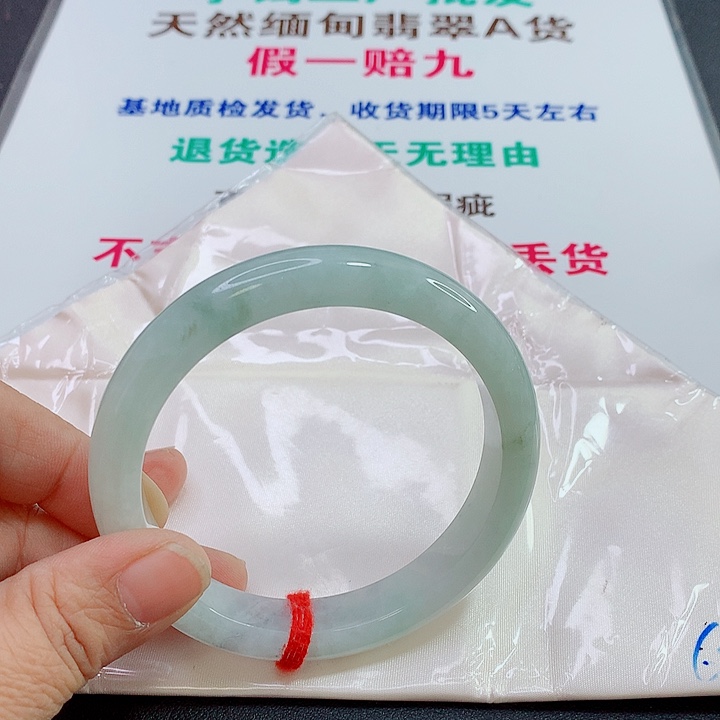 未镶嵌手镯翡翠手镯