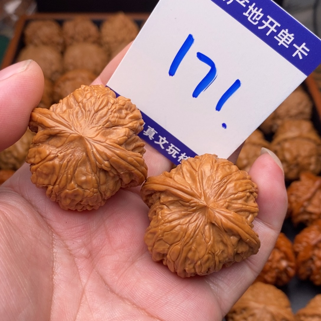 文玩核桃把件磨盘狮子头39quan