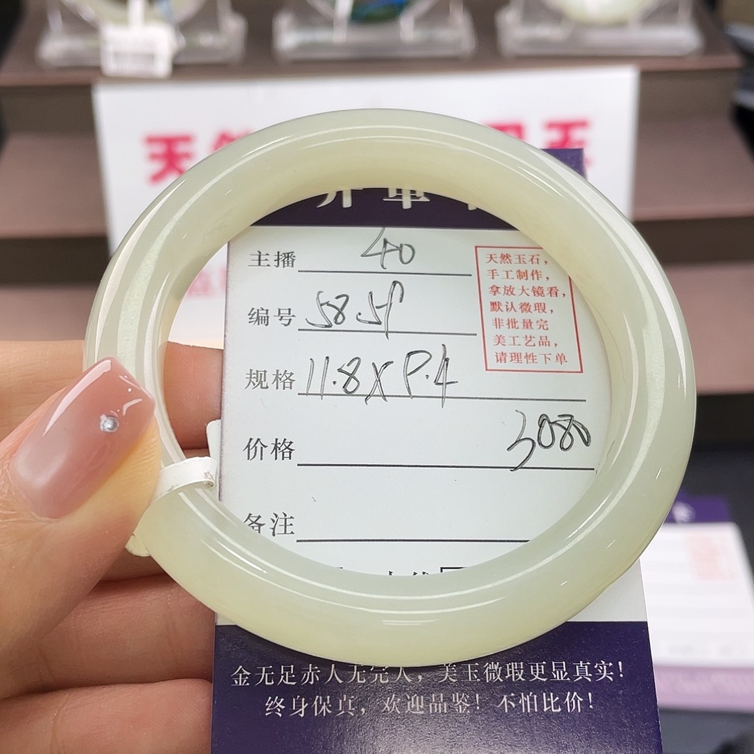 和田玉未镶嵌手镯40冰胶感十足 浅冰晴