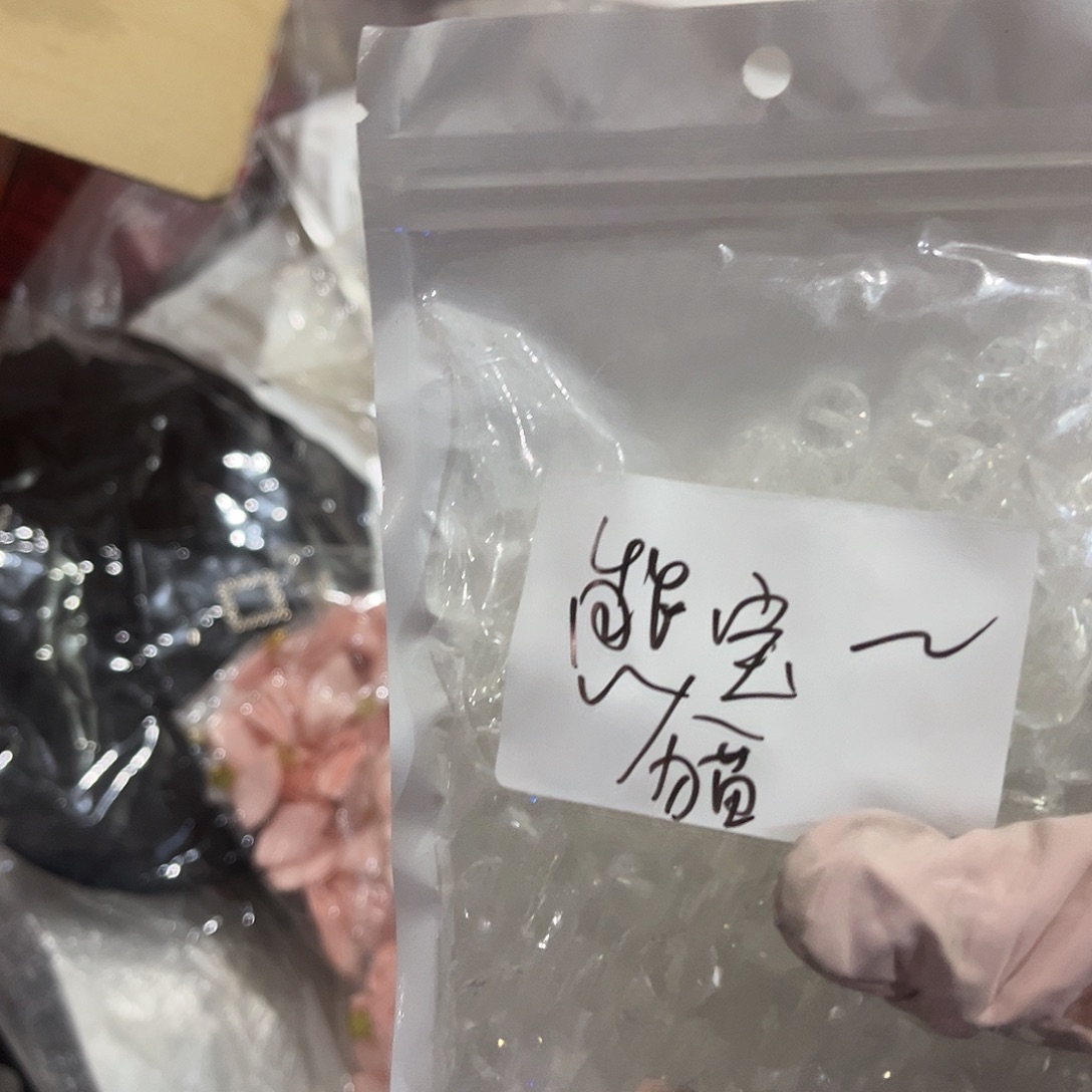 熊***宝包装哈哈哈哈哈哈