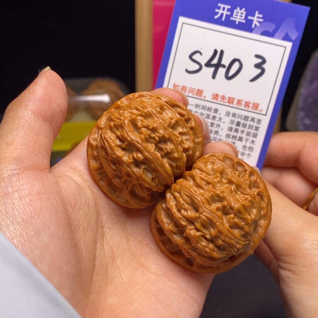 吊坠文玩核桃41白狮子s403