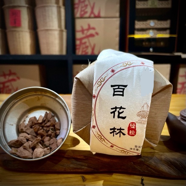 【开场拉新粉】2025年曼松百花林古树普洱生茶纯料