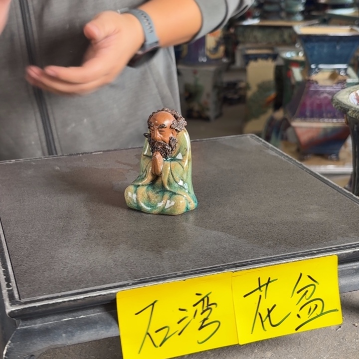 。一风堂石湾花盆 柴烧 高8
