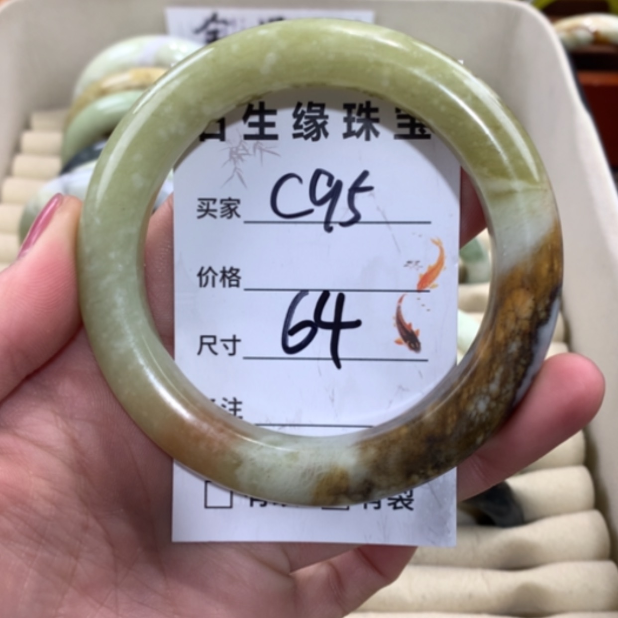 【闪购商品】合金蛇纹石玉手镯