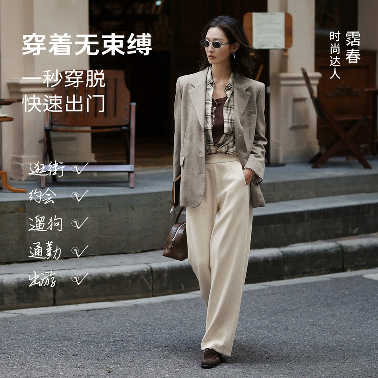 【加绒小个子】伊芙丽简约百搭高包容休闲裤针织面料长裤1GA952341