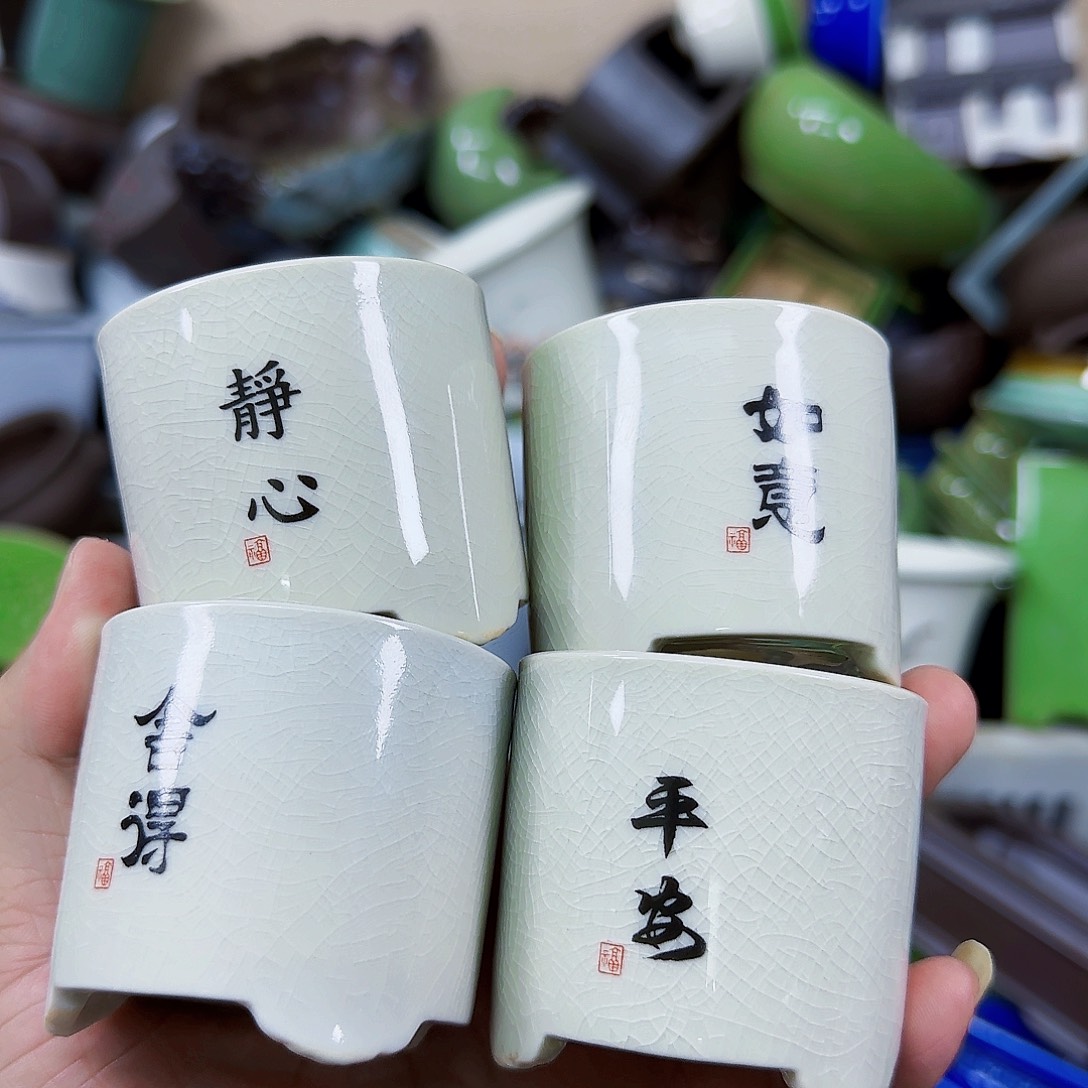 陶瓷花盆特价上新