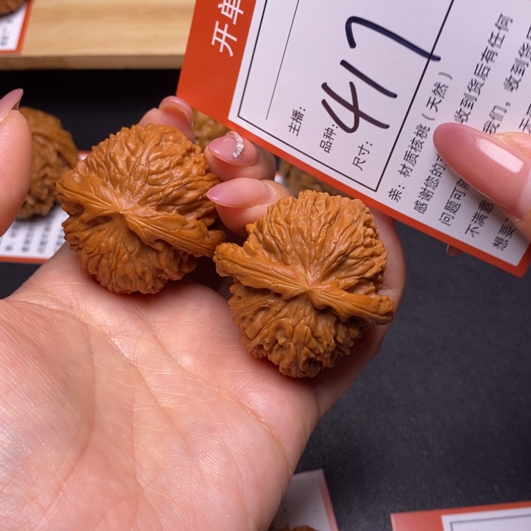 文玩核桃把件42白狮子417