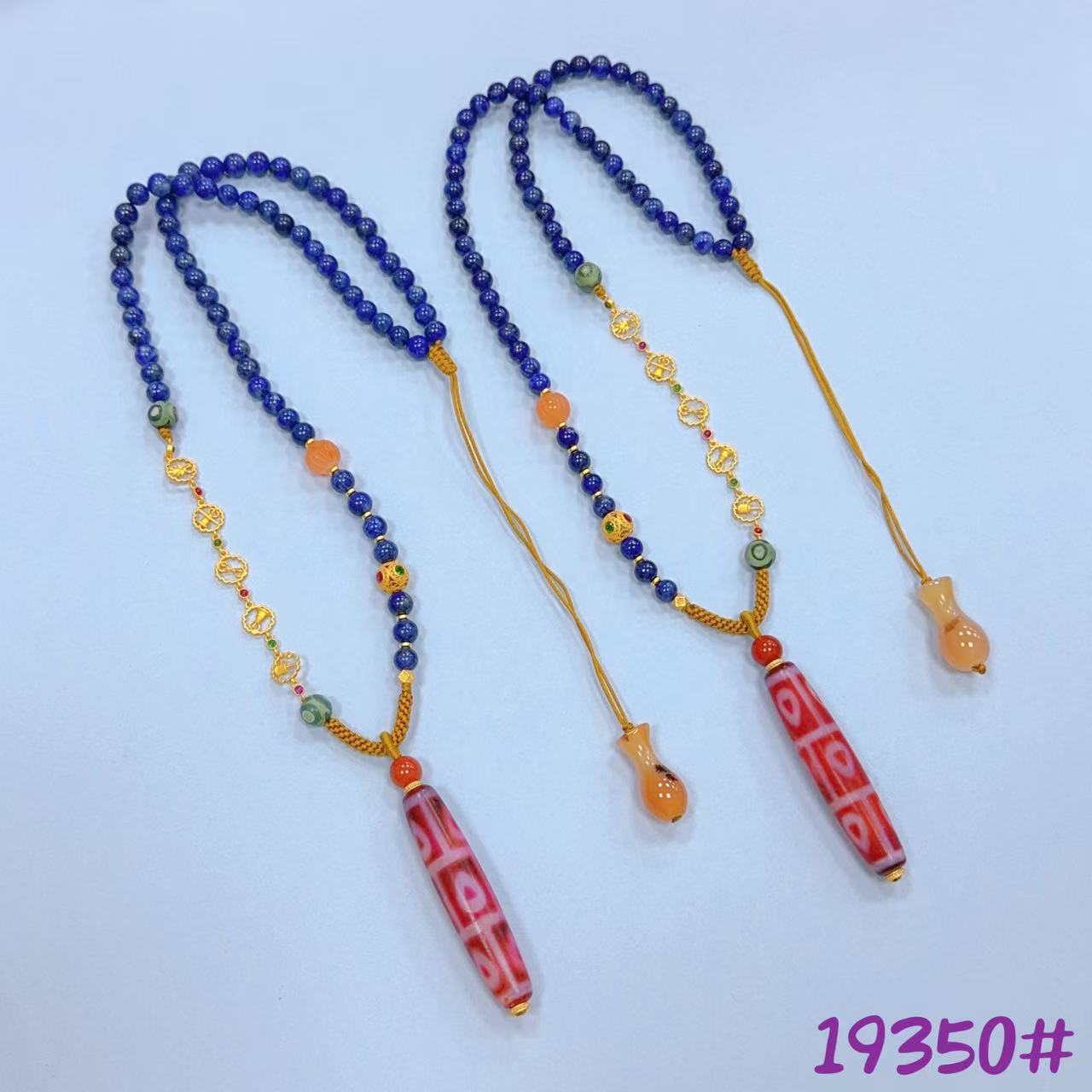 非金属珐琅吊坠 19350项链挂件吊坠百搭多样(发一)