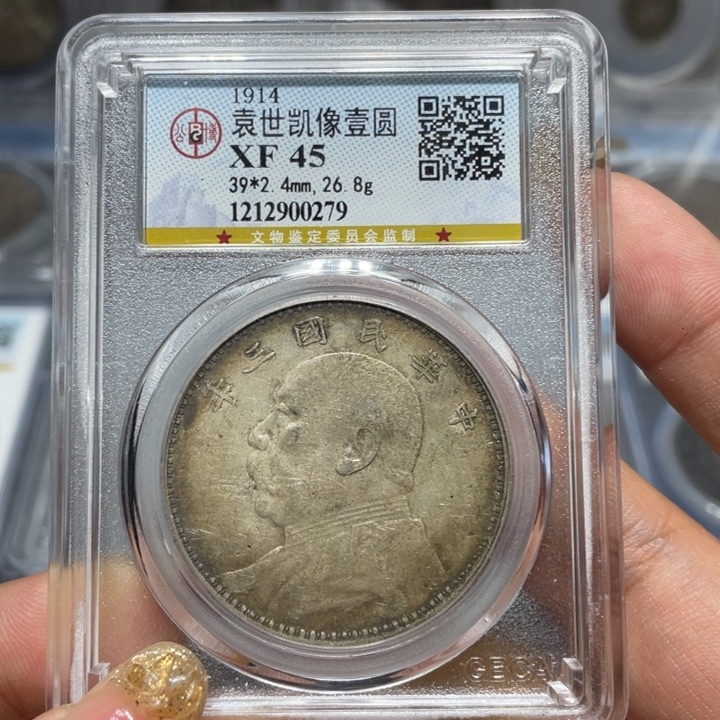 银0279公博评级三年大头佳利精选
