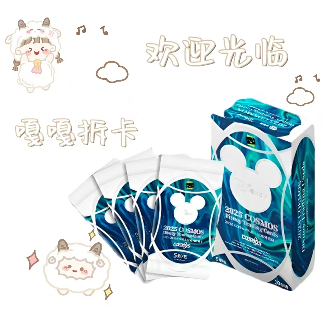 【嘎嘎玩法】2025 KAKAWOW 卡卡沃 COSMOS 迪士尼系列收藏卡