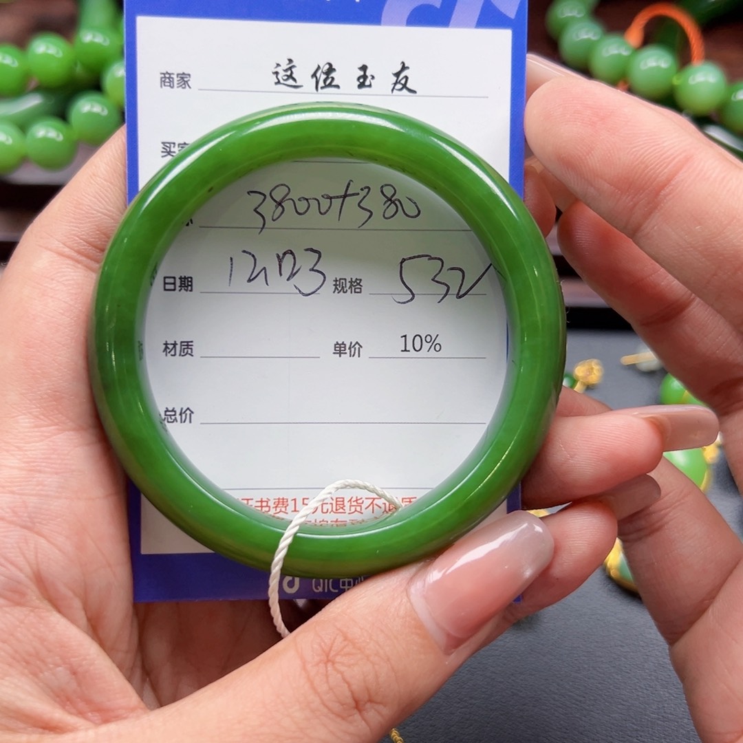 未镶嵌手镯和田玉咖**糖