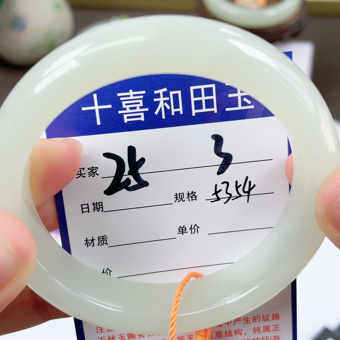【闪购商品】和田玉手镯未镶嵌