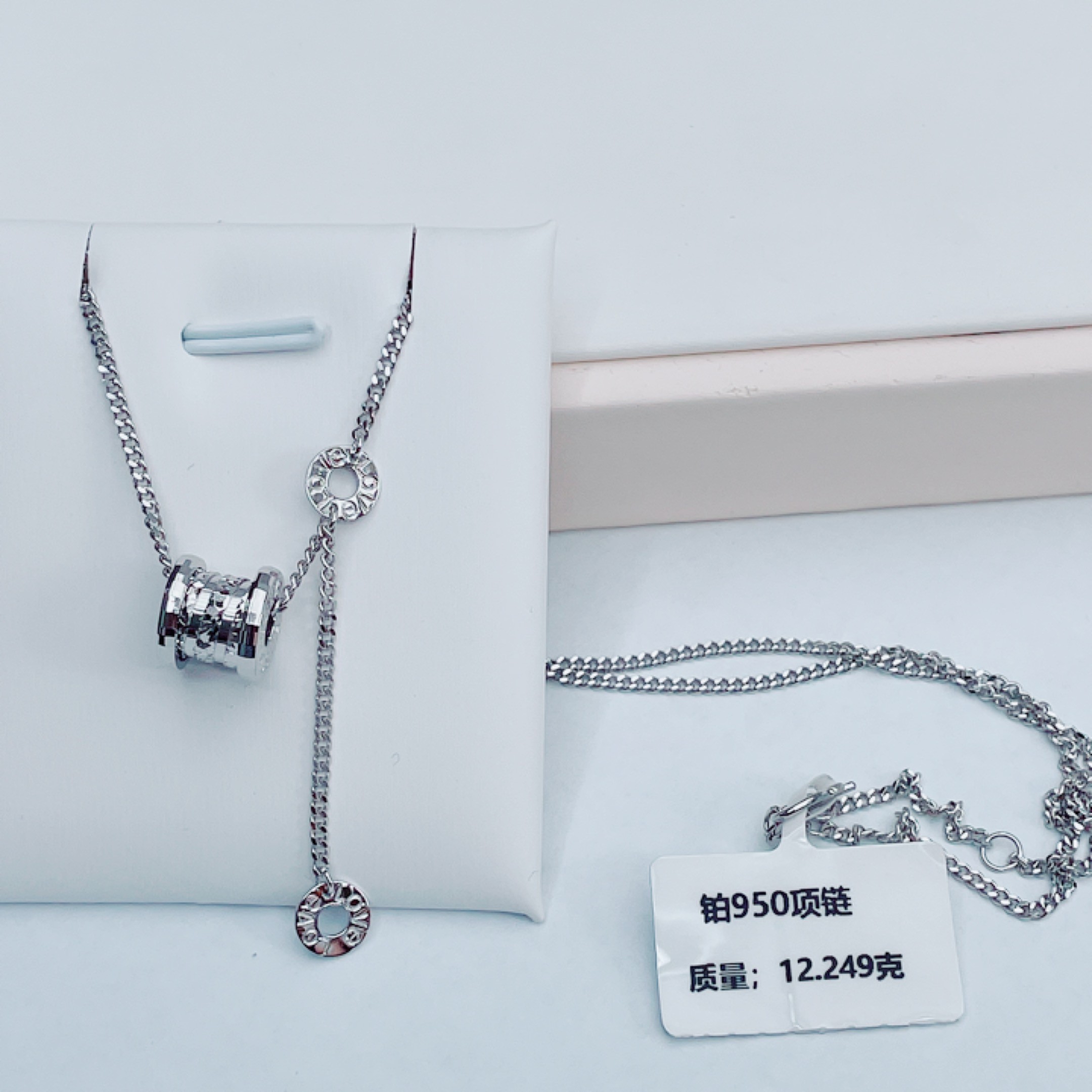 PT950铂金项链    直播间展示一件 项链12.24g