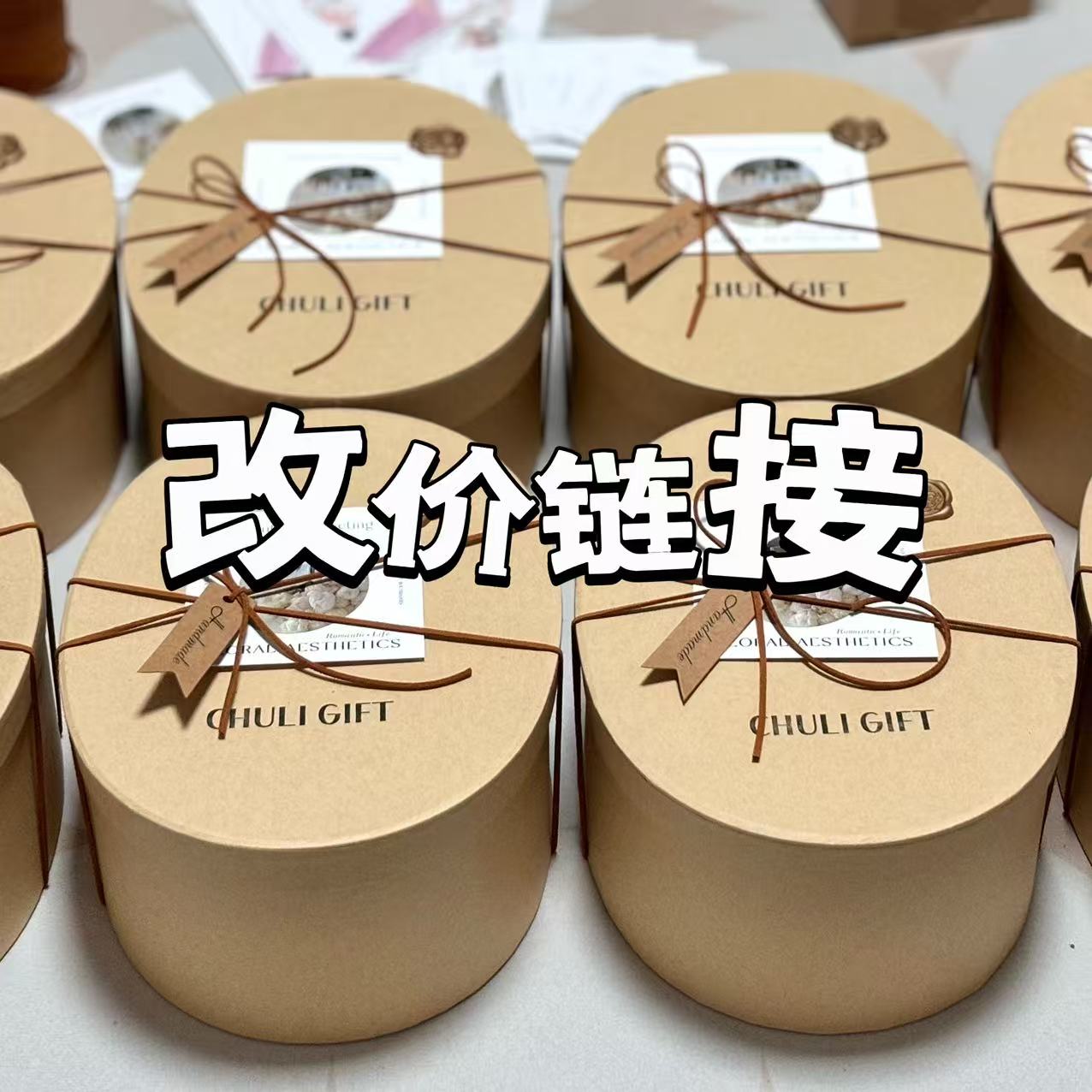 设计师原创款伴娘伴郎伴手礼高级感生日节日新婚礼物直播改价链接