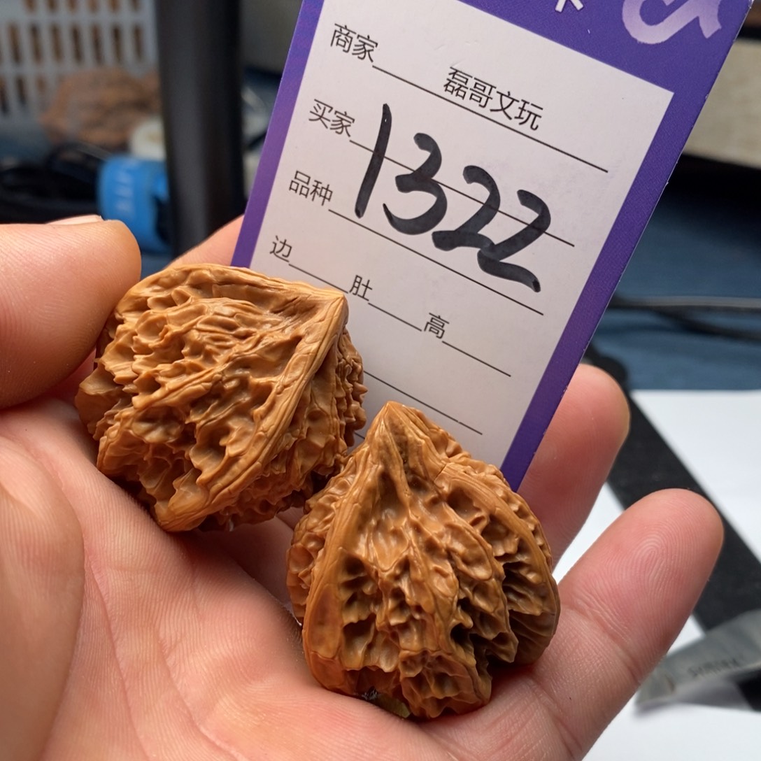 文玩核桃吊坠1322