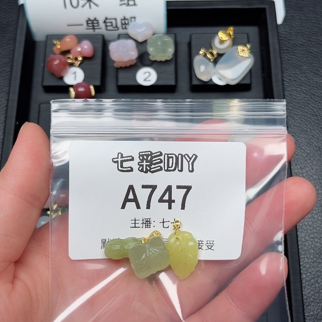 玛瑙/玉髓颈饰合金善*