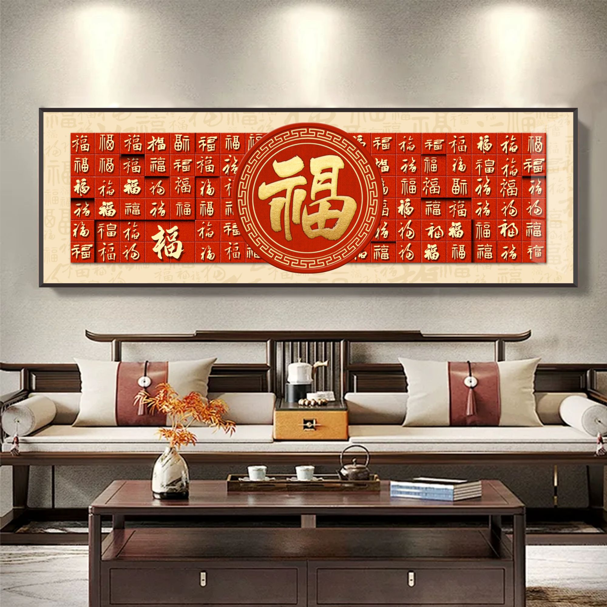 JHC104福韵满堂新中式福字客厅装饰画横幅黑色金属边框115M