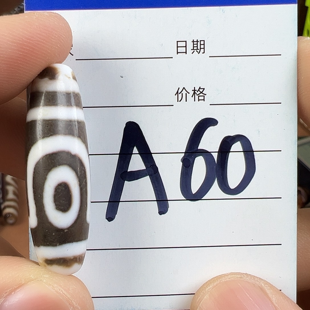 玛瑙/玉髓颈饰未镶嵌尘*