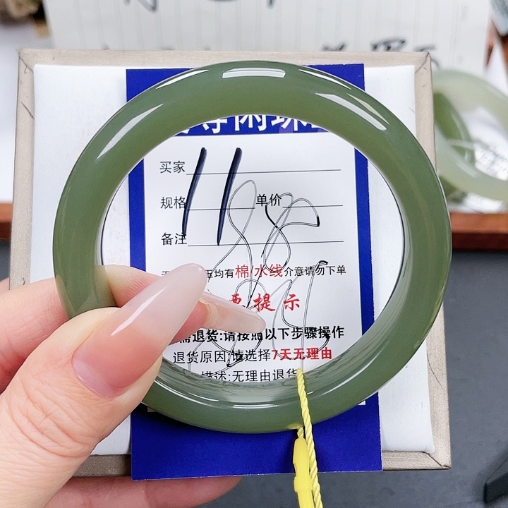 和田玉手镯未镶嵌