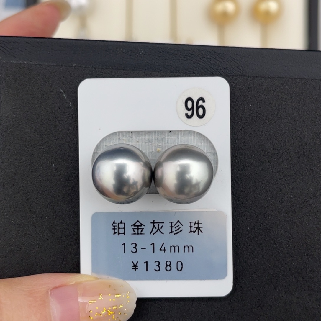 定制海水珍珠未镶嵌裸珠铂金灰极光