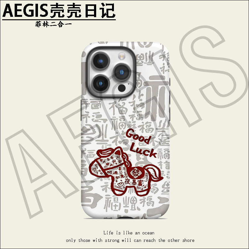 福气小马菲林二合一防摔手机壳适用于苹果17pro小米手机