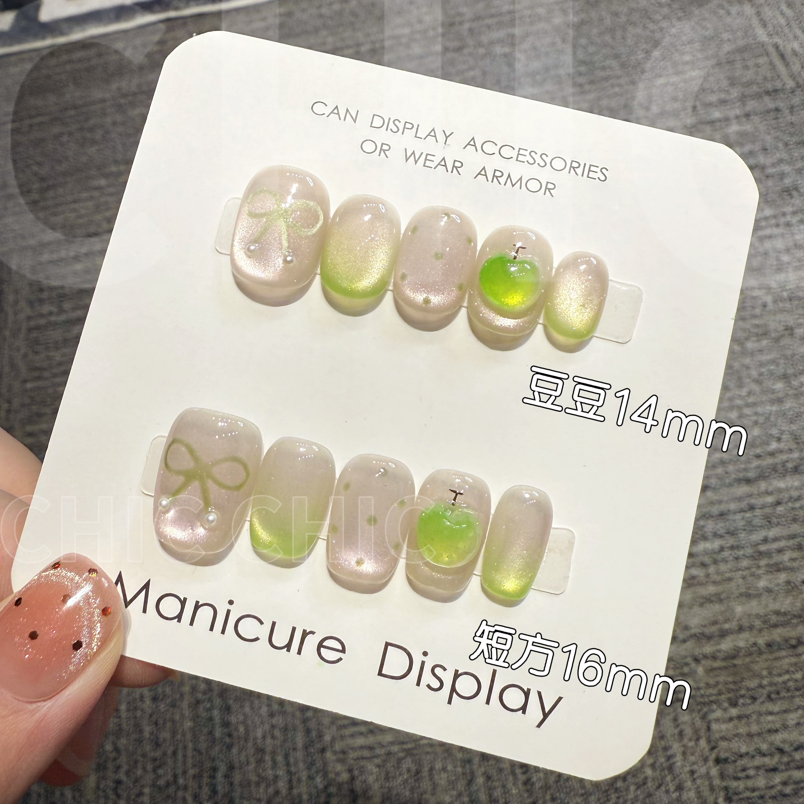 【青苹果】可爱蝴蝶结手工猫眼穿戴美甲短款显白气质美甲十片装
