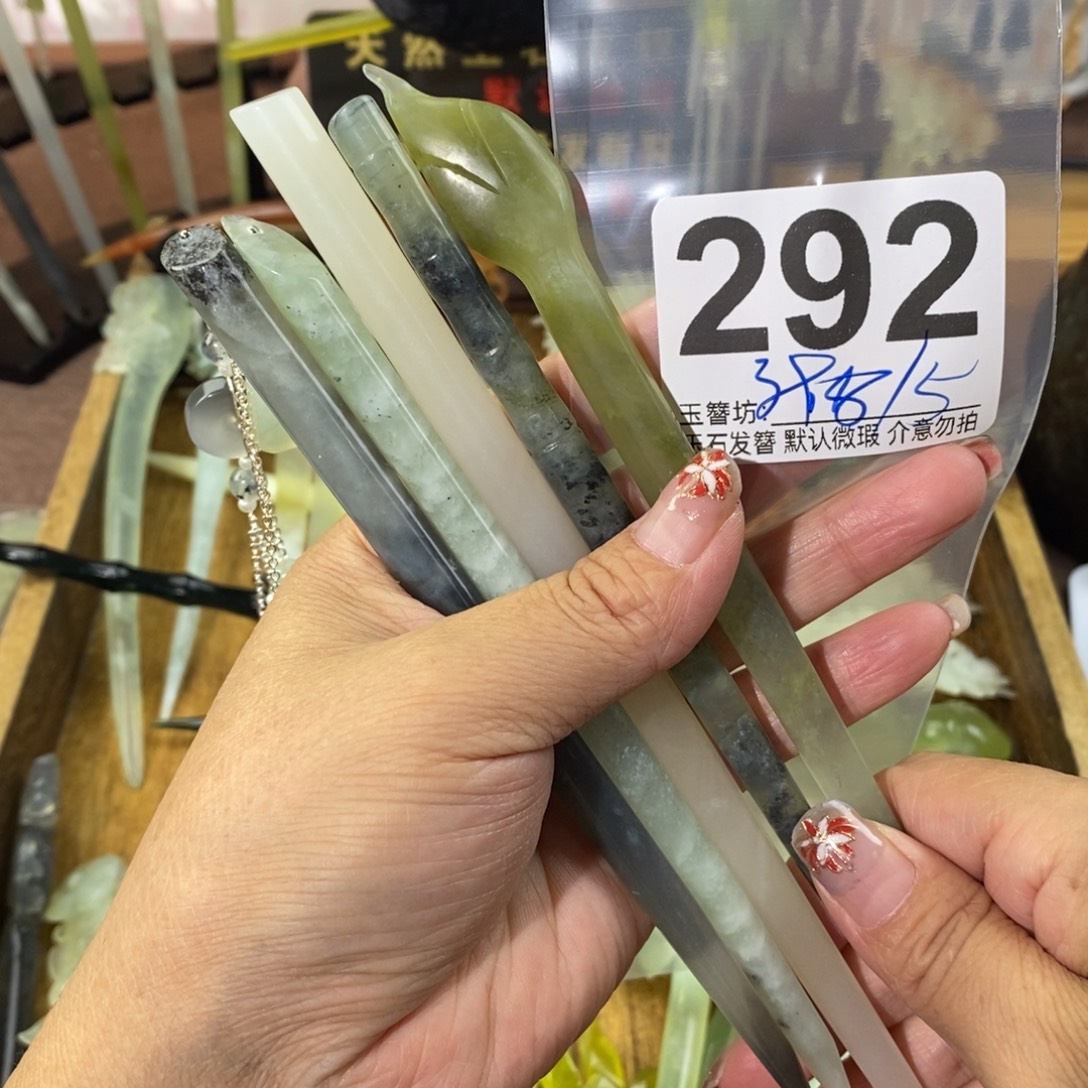 冷***知蛇纹石玉合金发饰